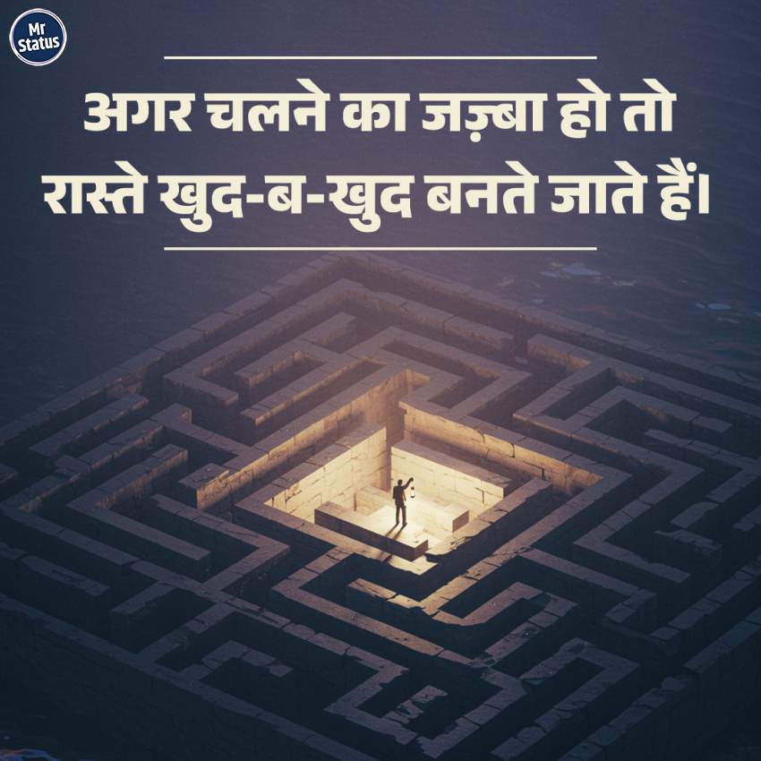 Download free status image